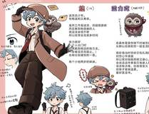 魔法学院封面