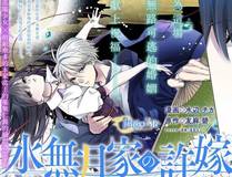 剑道无双封面