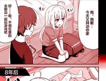 苍穹之翼封面