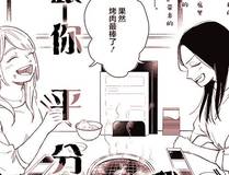 夜无痕角色