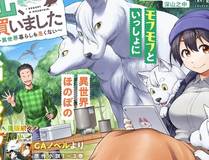 都市夜行者封面