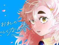 魔法学院封面