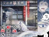 机甲战神精品