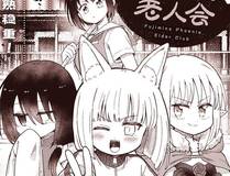 剑道无双封面