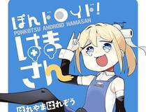 机甲战神精品