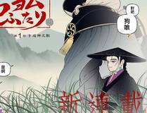 推荐漫画封面