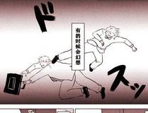 苏月角色
