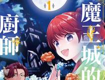 花间月精品